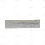 کپسول فرامکس