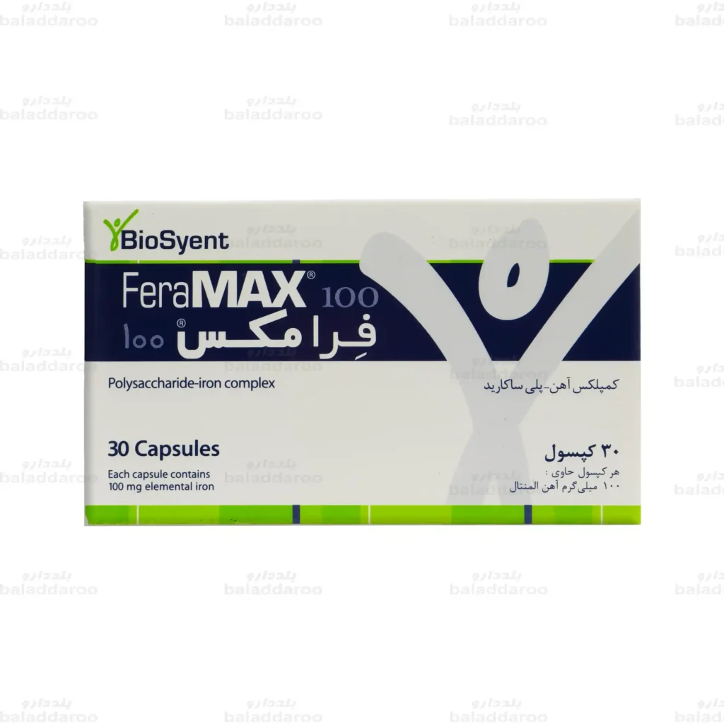 کپسول فرامکس بیوساینت1