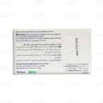 کپسول فرامکس بیوساینت3