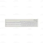 کپسول فرامکس بیوساینت4