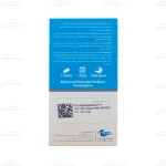 قرص فولیکوژن اروند فارمد3