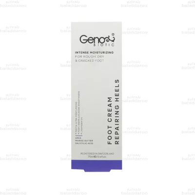 کرم رفع ترک پا ژنوبایوتیک