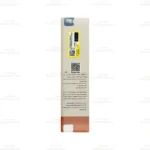 ماسک خاک رس قرمز ژنوبایوتیک3