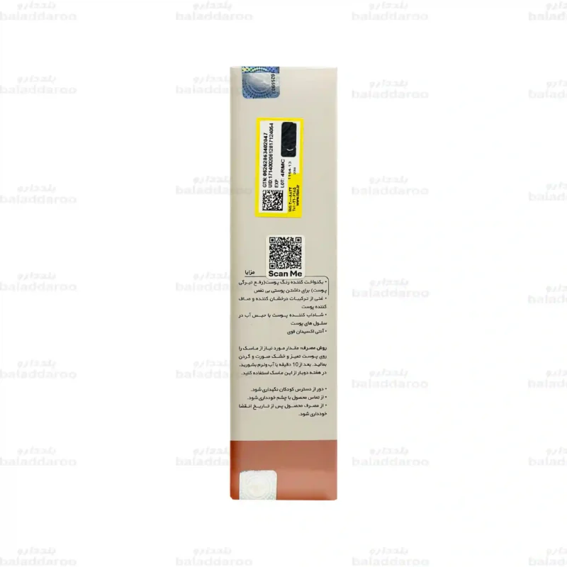 ماسک خاک رس قرمز ژنوبایوتیک3