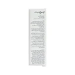 سرم رتینول ژنوبایوتیک3