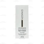 کرم رفع پف و تیرگی دور چشم ژیناژن2