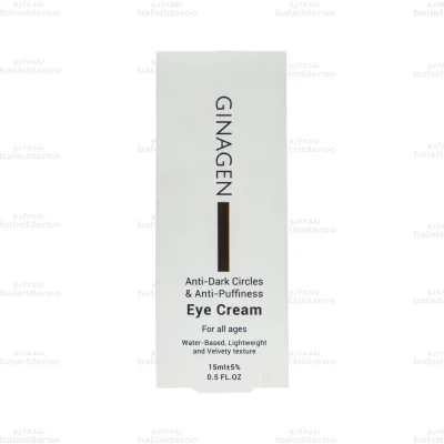 کرم رفع پف و تیرگی دور چشم ژیناژن2