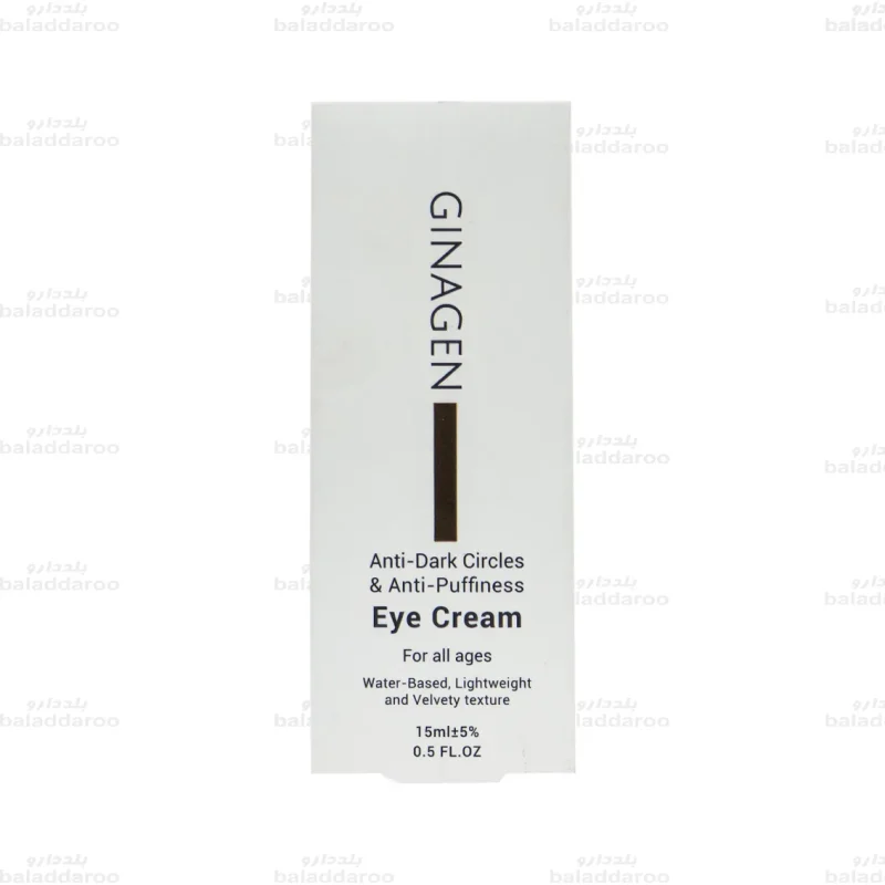 کرم رفع پف و تیرگی دور چشم ژیناژن2