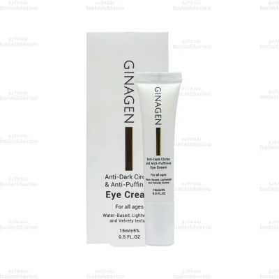 کرم رفع پف و تیرگی دور چشم ژیناژن1