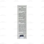 کرم رفع پف و تیرگی دور چشم ژیناژن3