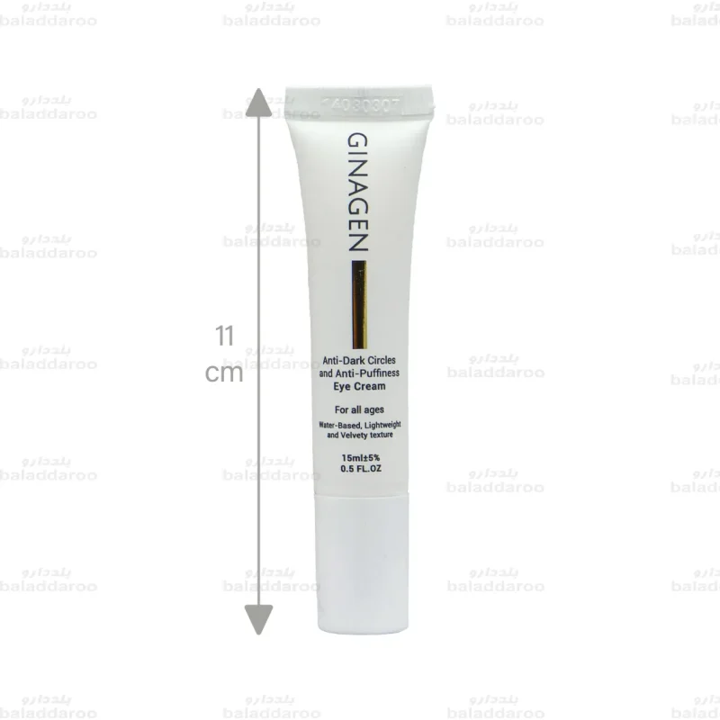 کرم رفع پف و تیرگی دور چشم ژیناژن5