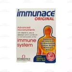 قرص ایمیونس1