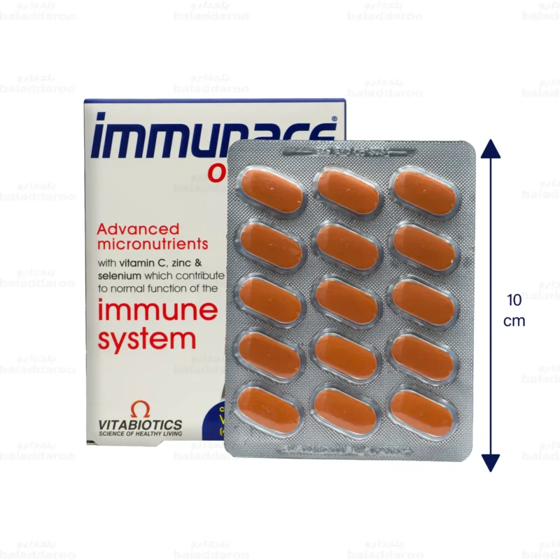 قرص ایمیونس ویتابیوتیکس2