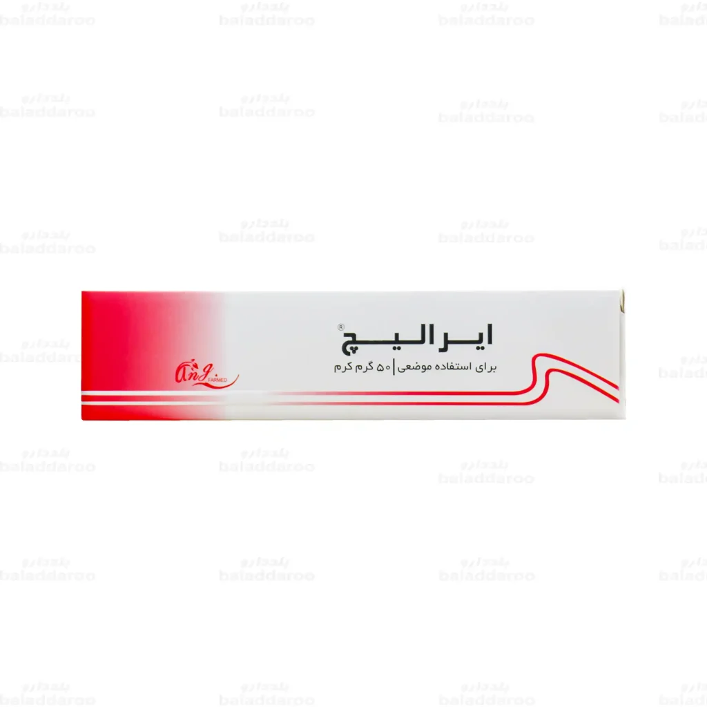 کرم زالو ایرالیچ1