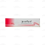 کرم زالو ایرالیچ1
