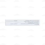 کرم زالو ایرالیچ3