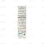 شامپو بچه ایروکس3