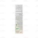 شامپو بچه ایروکس