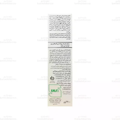 شامپو بچه ایروکس