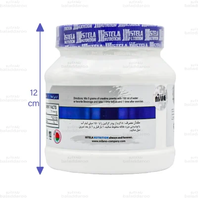 کراتین مونوهیدرات استلا2