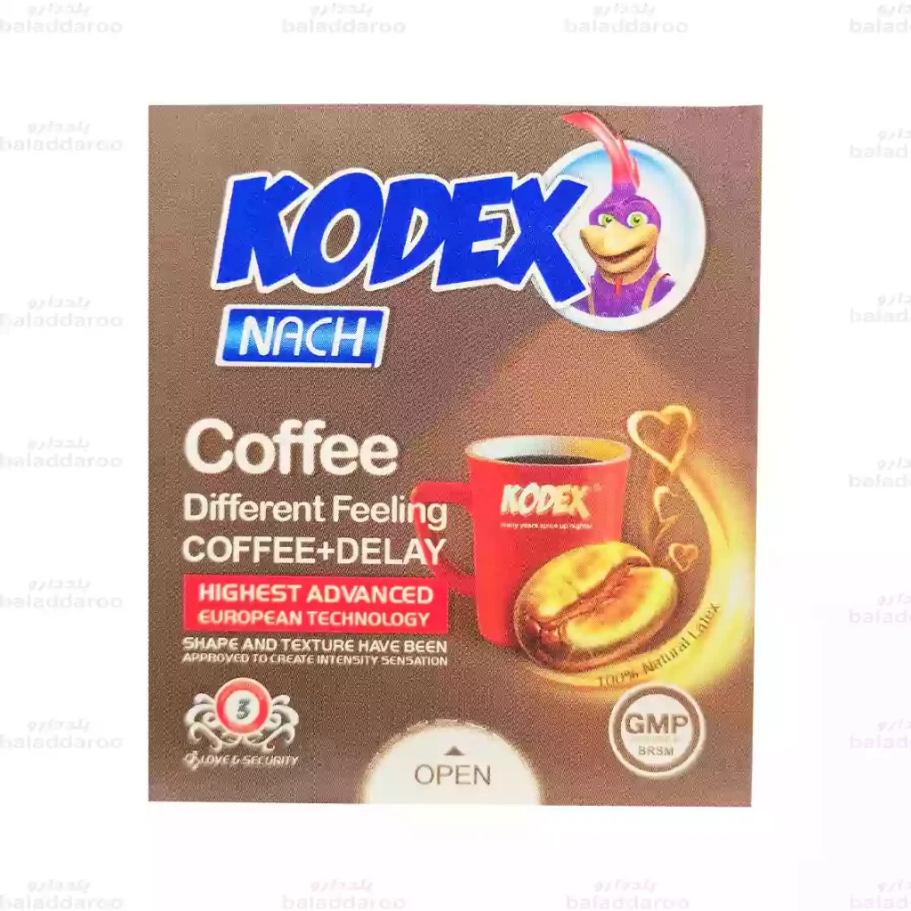 کاندوم تاخیری کافئین کدکس