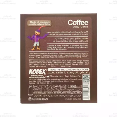 کاندوم تاخیری کافئین کدکس