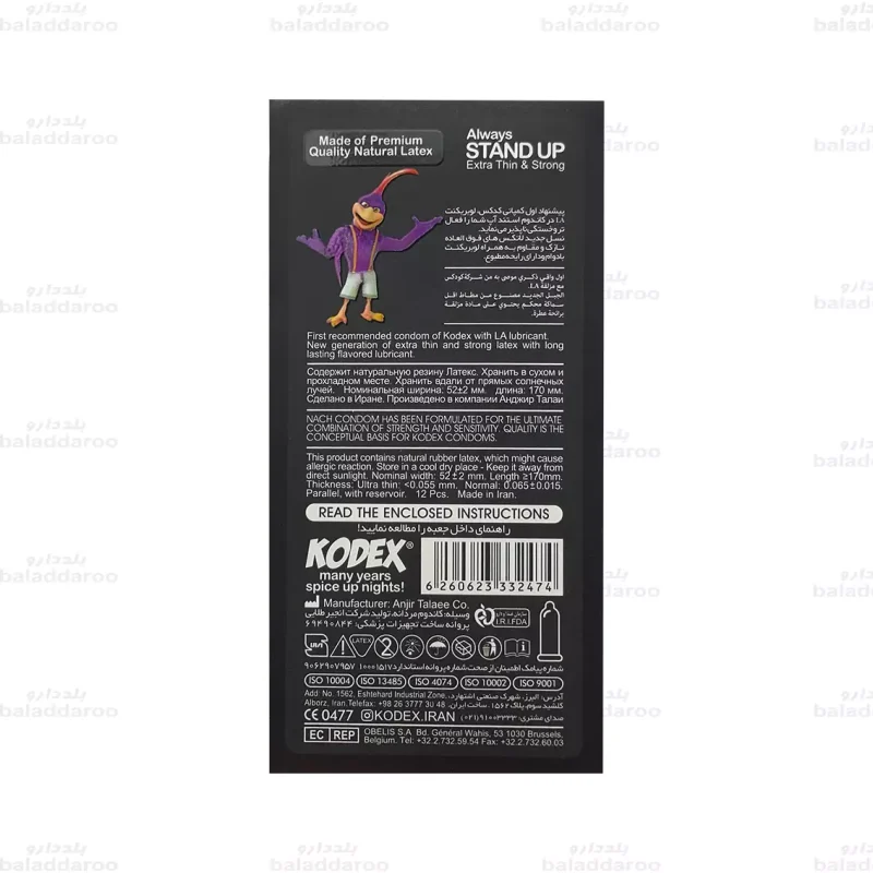 کاندوم استند آپ کلاسیک کدکس 12 عددی 2