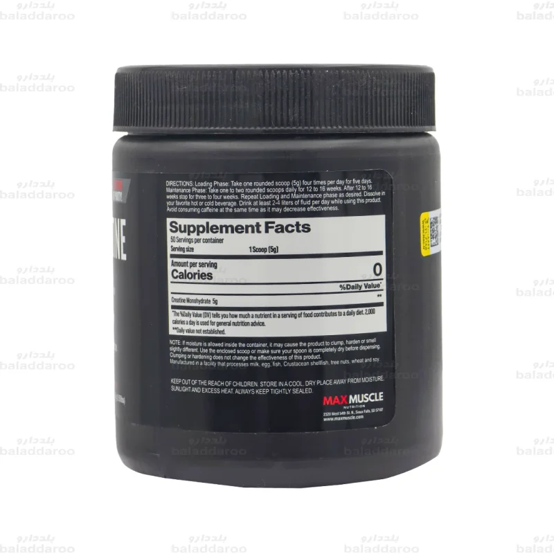 مکس کراتین2