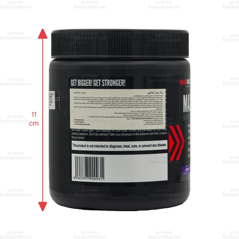 مکس کراتین3