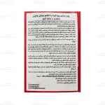 وی مکس پرو الیت2