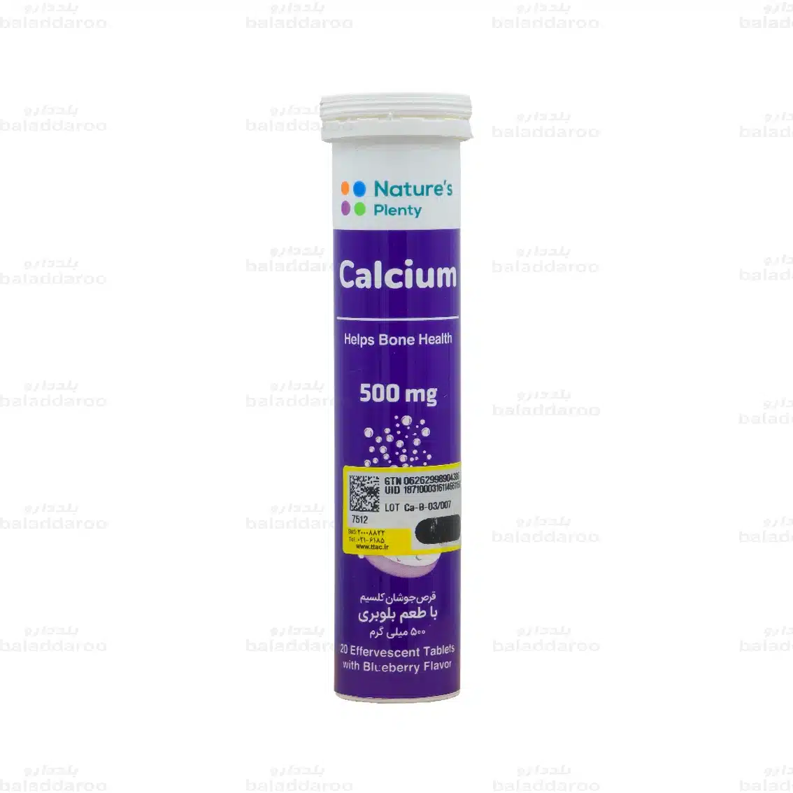nature-plenty-calcium-500mg-bluberry-1 قرص جوشان کلسیم 500 نیچرز پلنتی بلوبری1