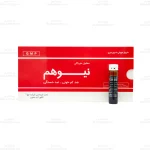 آمپول خوراکی نیوهم1