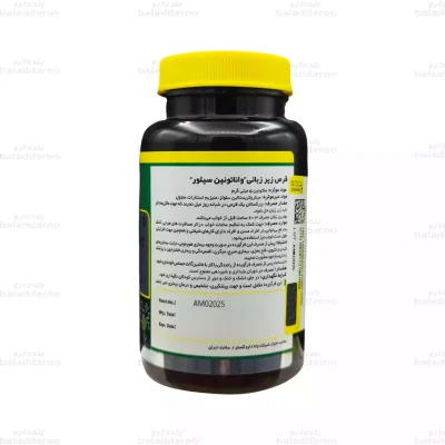 واناتونین سیلور2