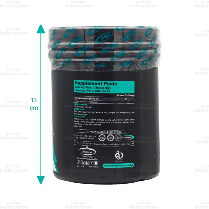 کراتین مونوهیدرات پی ان سی3