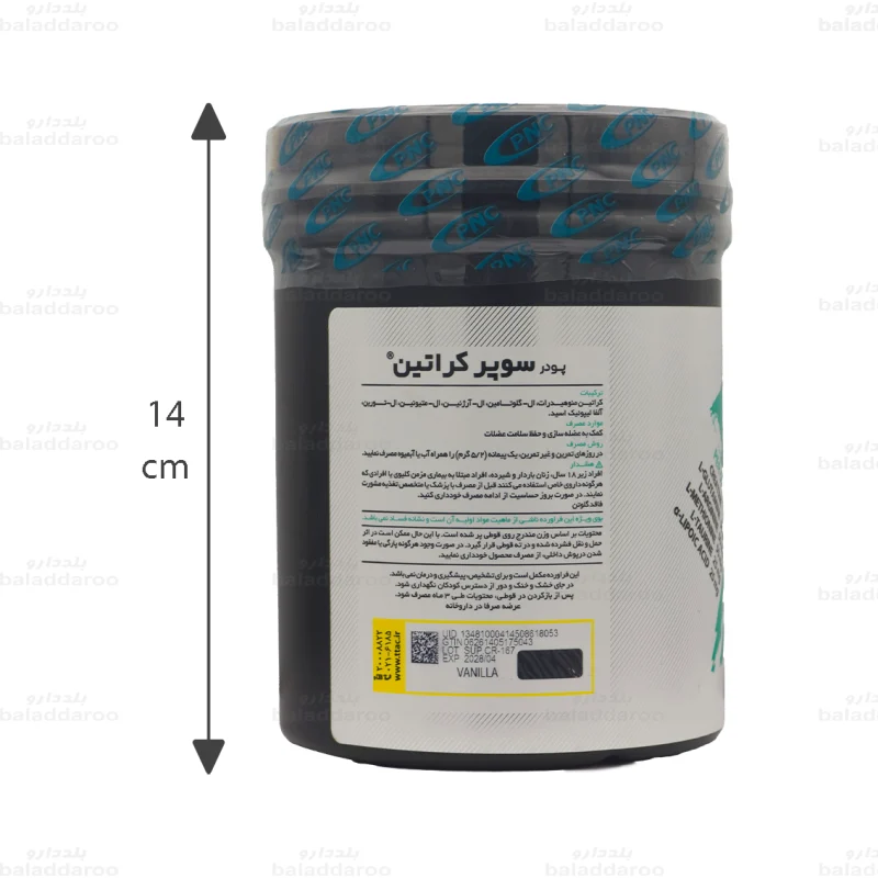 سوپر کراتین3