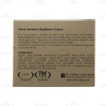 کرم روشن کننده پرایم3