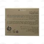 کرم روشن کننده پرایم2