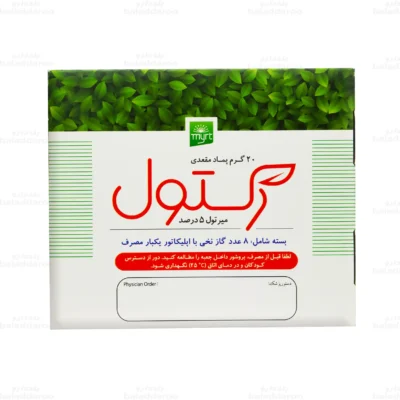 پماد رکتول1