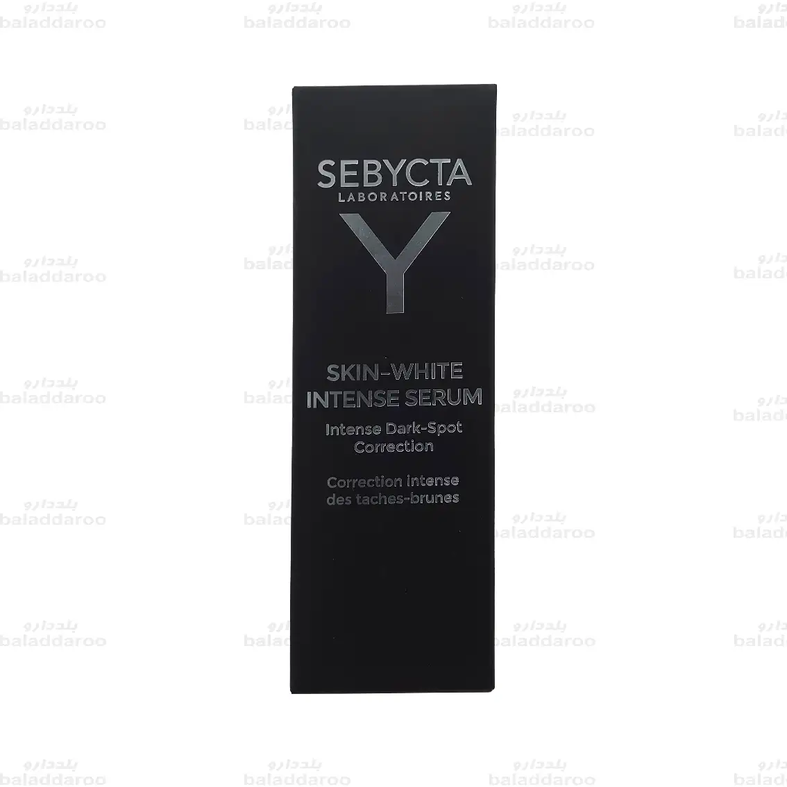 sebycta-skin-white-intense-serum-1 سرم بهبود دهنده لک صورت سبیکتا