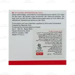 کرم آبرسان 24 ساعته اسکین کد