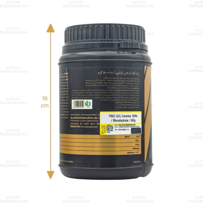 کراتین ترک2