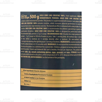 کراتین 100 درصد ترک2