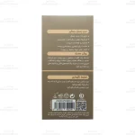 سرم رتینول ویتالیر