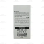 سرم لایه بردار قوی تایم ویت ویتالیر2