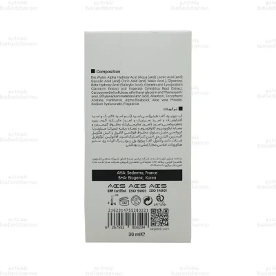 سرم لایه بردار قوی تایم ویت ویتالیر2