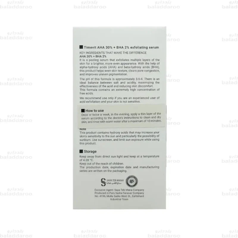 سرم لایه بردار قوی تایم ویت ویتالیر4