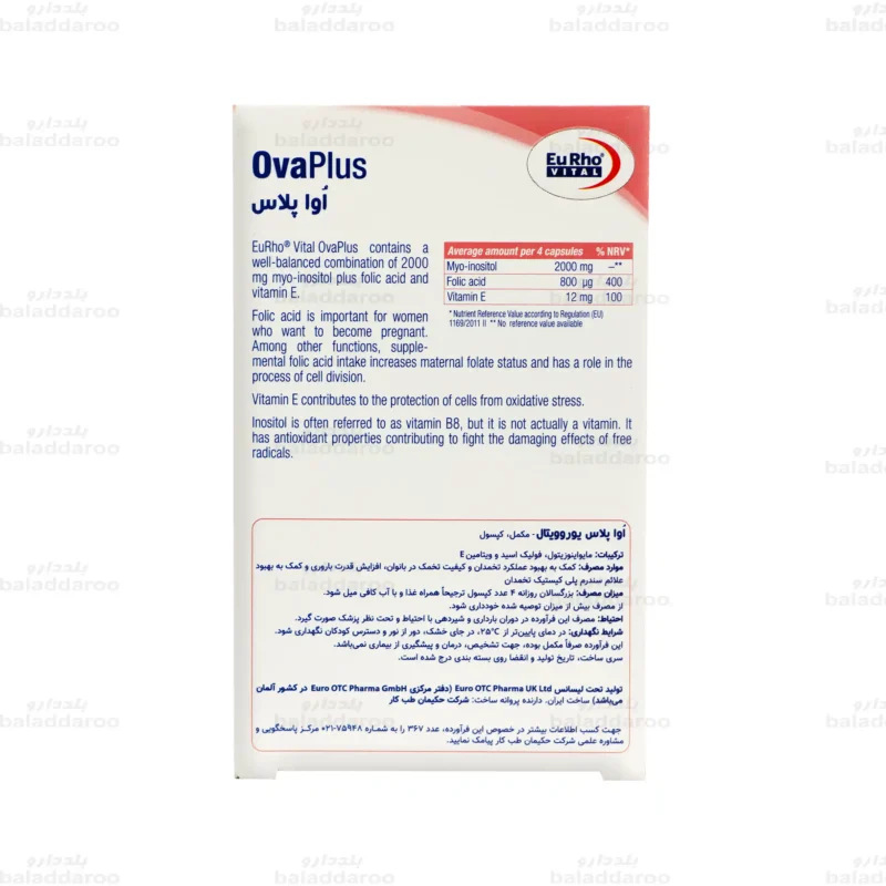 کپسول اوا پلاس یوروویتال3