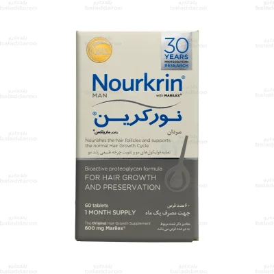 قرص نورکرین مردان1