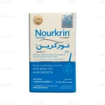 نورکرین بانوان1