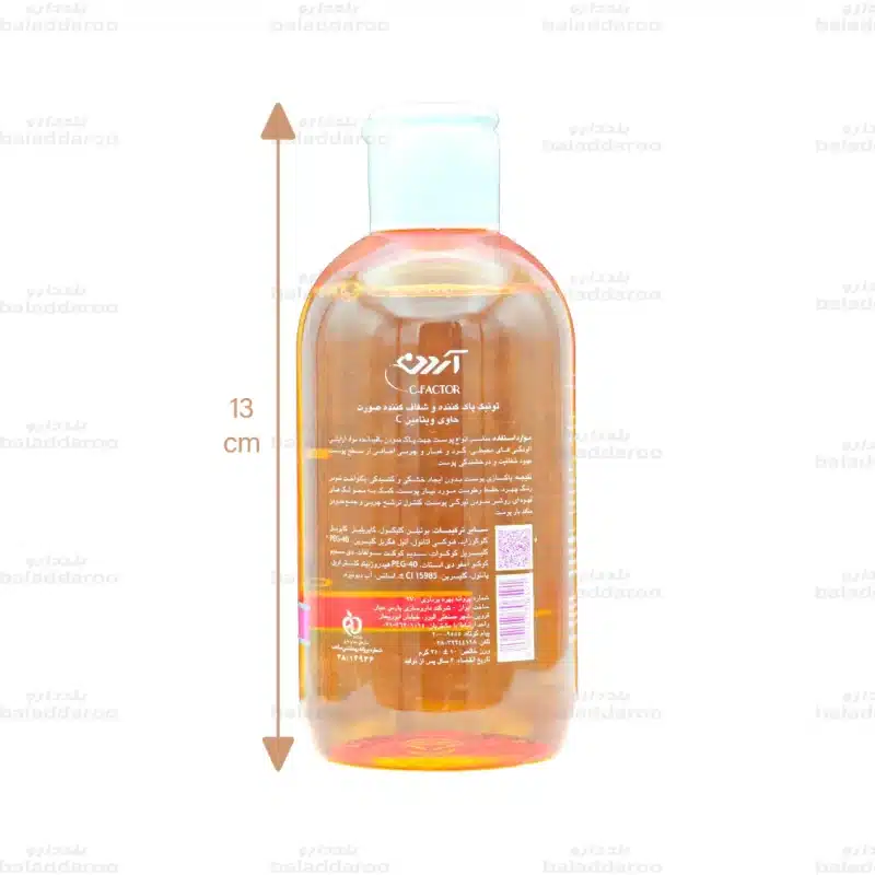 تونیک پاک کننده ویتامین سی آردن سی فکتور2